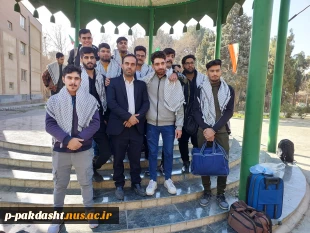 کاروان راهیان نور دانشجویان دانشکده فنی و کشاورزی پاکدشت با بدرقه رئیس دانشکده به مناطق جنوب کشور اعزام شد. 3