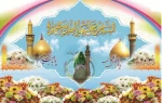 اعیاد شعبانیه مبارک باد 2
