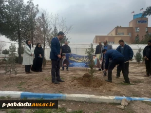کاشت چهل وشش اصل نهال بمناسبت چهل وششمین سالگرد پیروزی انقلاب اسلامی در دانشکده ملی مهارت کشاورزی پسران پاکدشت 3
