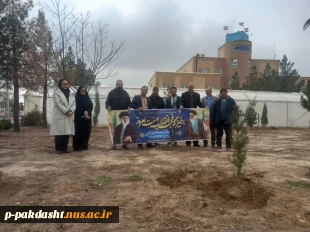 کاشت چهل وشش اصل نهال بمناسبت چهل وششمین سالگرد پیروزی انقلاب اسلامی در دانشکده ملی مهارت کشاورزی پسران پاکدشت 4