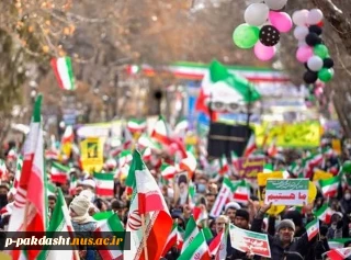 دعوت ریاست محترم دانشکده ملی مهارت کشاورزی پاکدشت  جناب آقای دکتر خسرو پور جوان بمناسبت 22 بهمن وحضور در راهپیمایی