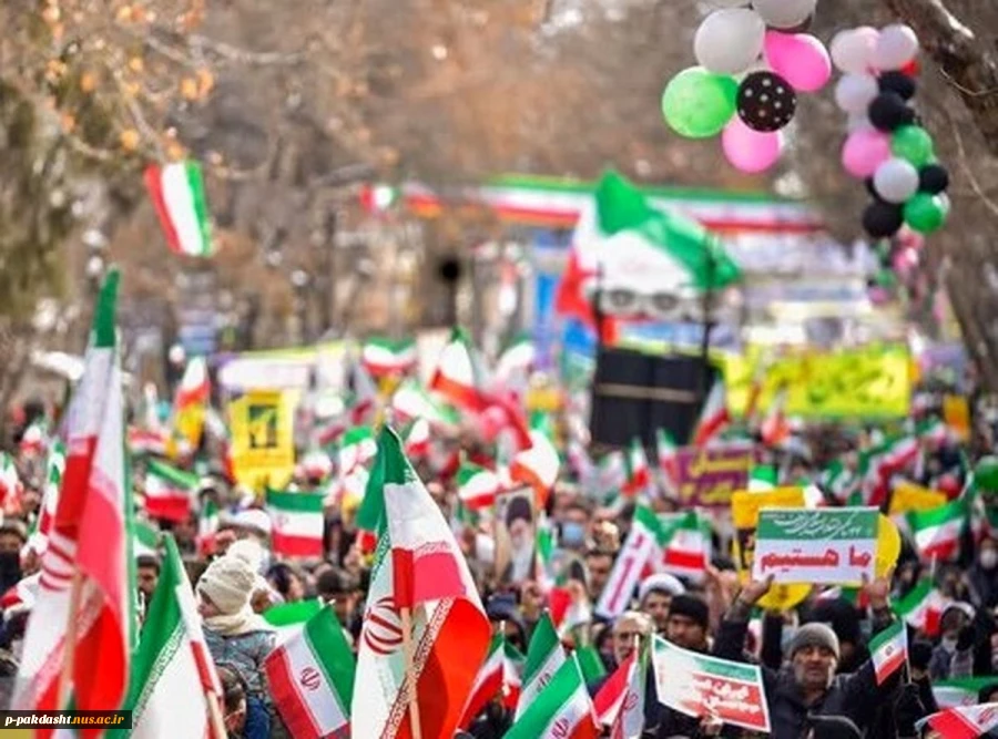 عکس راهپیمایی