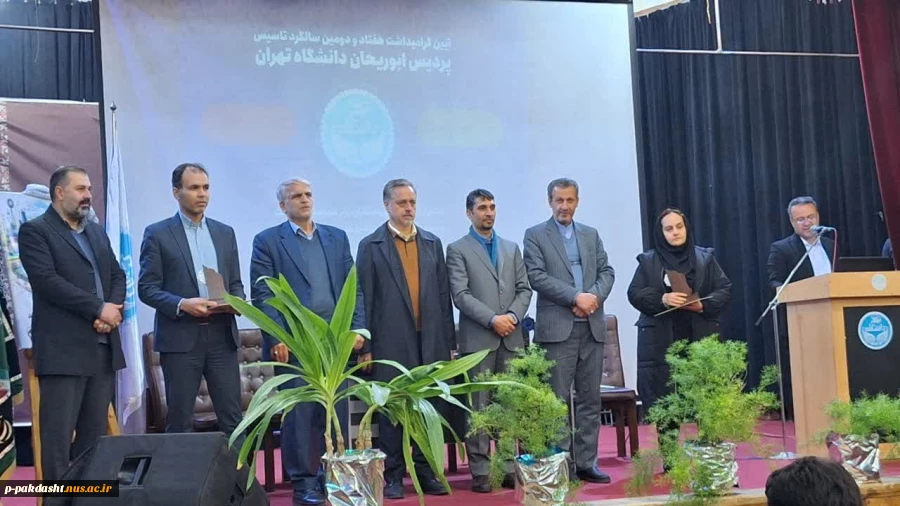 مراسم ششمین جشنواره ونمایشگاه جهاد گران علم وفناوری ،پژوهشی با حضور دانشکده ملی مهارت کشاورزی پاکدشت 2