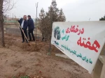 ریاست دانشکده آقای دکتر پور جوان چند اصله نهال در محوطه دانشکده غرس کرد. 3