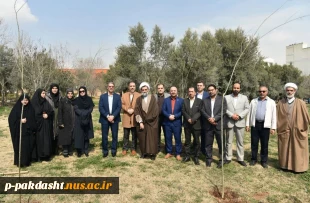 ‌به مناسبت هفته منابع طبیعی و سنت حسنه درختکاری با حضور رئیس دانشگاه ملی مهارت صورت گرفت:
آئین درختکاری و کاشت نهال در محوطه دانشکده دختران دکتر شریعتی تهران
 2