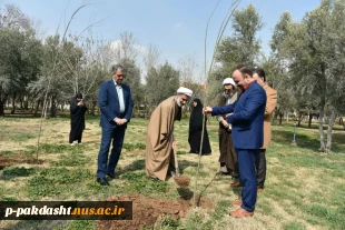 ‌به مناسبت هفته منابع طبیعی و سنت حسنه درختکاری با حضور رئیس دانشگاه ملی مهارت صورت گرفت:
آئین درختکاری و کاشت نهال در محوطه دانشکده دختران دکتر شریعتی تهران
 2