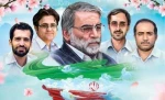 20 فروردین روز ملی فناوری هسته ای گرامی باد. 2