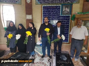 آئین غباررویی مزار شهدا آزاده شهید سرلشکر حسن هداوند میرزایی توسط ریاست دانشکده جناب آقای دکتر پورجوان به همراه دانشجویان وهمکاران 4