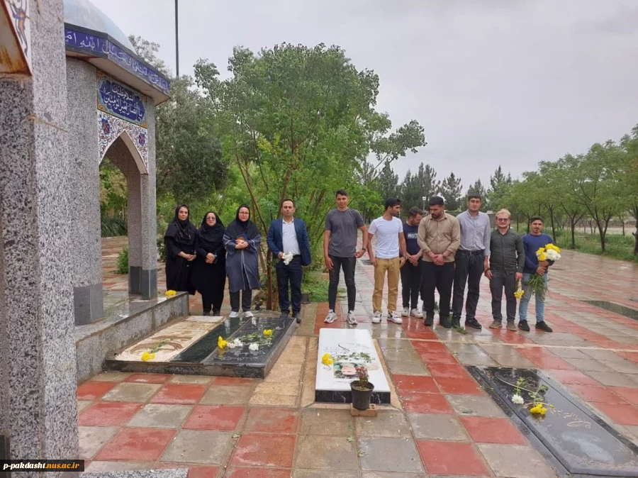 آئین غباررویی مزار شهدا آزاده شهید سرلشکر حسن هداوند میرزایی توسط ریاست دانشکده جناب آقای دکتر پورجوان به همراه دانشجویان وهمکاران 6