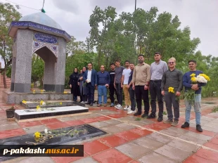 آئین غباررویی مزار شهدا آزاده شهید سرلشکر حسن هداوند میرزایی توسط ریاست دانشکده جناب آقای دکتر پورجوان به همراه دانشجویان وهمکاران 7
