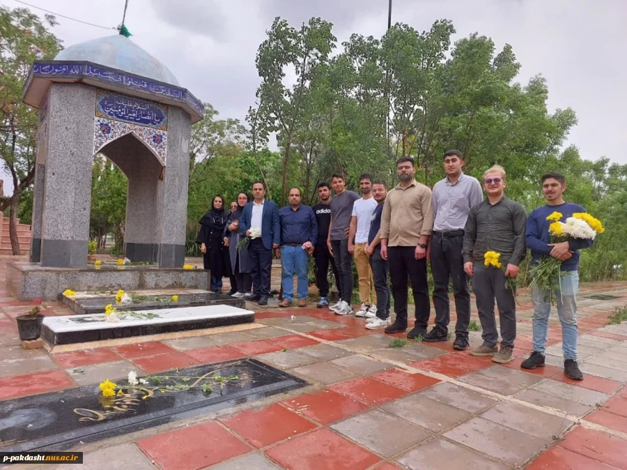 آئین غباررویی مزار شهدا آزاده شهید سرلشکر حسن هداوند میرزایی توسط ریاست دانشکده جناب آقای دکتر پورجوان به همراه دانشجویان وهمکاران 7