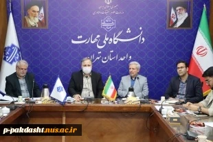 جلسه هم اندیشی دبیران و نمایندگان کانون های فرهنگی ،انجمن های علمی، بسیج و هیئات دانشجویی استان تهران 3