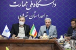جلسه هم اندیشی دبیران و نمایندگان کانون های فرهنگی ،انجمن های علمی، بسیج و هیئات دانشجویی استان تهران 7