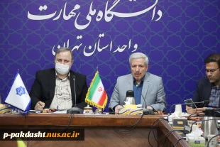جلسه هم اندیشی دبیران و نمایندگان کانون های فرهنگی ،انجمن های علمی، بسیج و هیئات دانشجویی استان تهران 7
