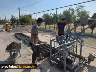 بازدید رئیس دانشکده ملی مهارت کشاورزی پاکدشت جناب آقای دکترخسروپورجوان ازکارگاه تولید بلوک سیمانی توسط دانشجویان 3