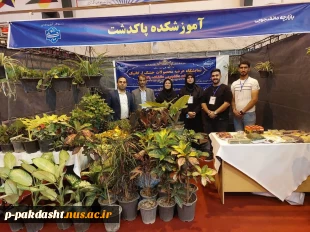افتتاح هشتمین بازارچه سالانه دانشگاه ملی مهارت در دانشکده دختران شریعتی تهران با حضور دانشکده ملی مهارت کشاورزی پاکدشت 3