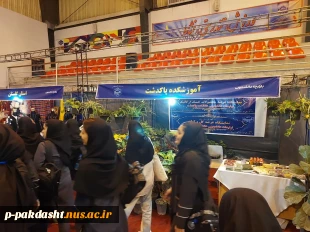 افتتاح هشتمین بازارچه سالانه دانشگاه ملی مهارت در دانشکده دختران شریعتی تهران توسط آقای دکتر زمانی ریاست محترم دانشگاه ملی مهارت و هیئت رئیسه محترم دانشگاه و با حضور دانشکده ملی مهارت کشاورزی پاکدشت 2