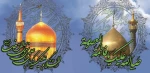میلاد با سعادت کریمه اهل بیت حضرت معصومه (س)وامام رضا (ع)وآغاز دهه کرامت گرامی باد. 2