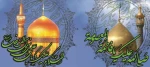 میلاد با سعادت کریمه اهل بیت حضرت معصومه (س)وامام رضا (ع)وآغاز دهه کرامت گرامی باد. 2