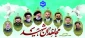 پیام تسلیت ریاست دانشکده ملی مهارت کشاورزی پاکدشت جناب آقای دکتر پورجوان به مناسبت سالگرد شهادت شهید آیت‌الله سید ابراهیم رئیسی و دیگر شهدای خدمت