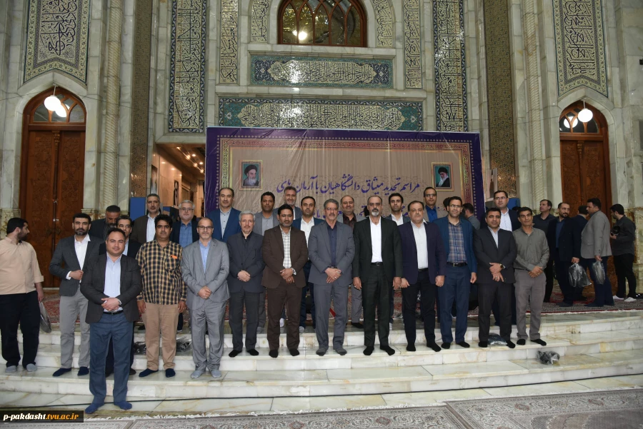 در آستانه سی و ششمین سالگرد رحلت جانگداز رهبر کبیر انقلاب(ره) صورت گرفت؛
تجدید میثاق دانشگاهیان دانشگاه ملی مهارت با آرمان‌های امام خمینی (ره) و تجدید بیعت با رهبر معظم انقلاب 2