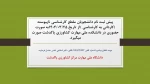 ثبت نام دانشجو 2