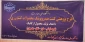 تولید محصولات خیار گوجه وفلفل به روش هیدروپونیک وتولید محصولات سالم غذایی توسط دانشچویان وپرسنل مرکز
