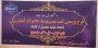 تولید محصولات خیار گوجه وفلفل به روش هیدروپونیک وتولید محصولات سالم غذایی توسط دانشچویان وپرسنل مرکز