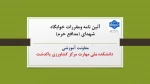آدرس