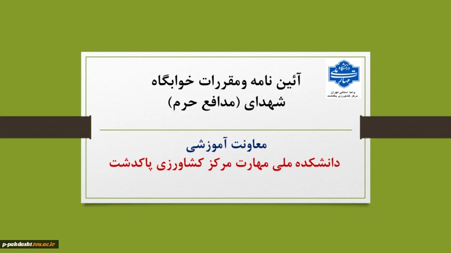 آدرس