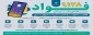 سامانه