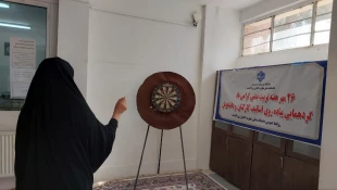 به مناسبت گرامیداشت هفته تربیت بدنی و ورزش برگزاری مسابقات تنیس روی میز ،دارت و پیاده‌روی توسط کارکنان دانشجویان و اساتید دانشکده ملی مهارت کشاورزی پاکدشت  برگزار شد. 2