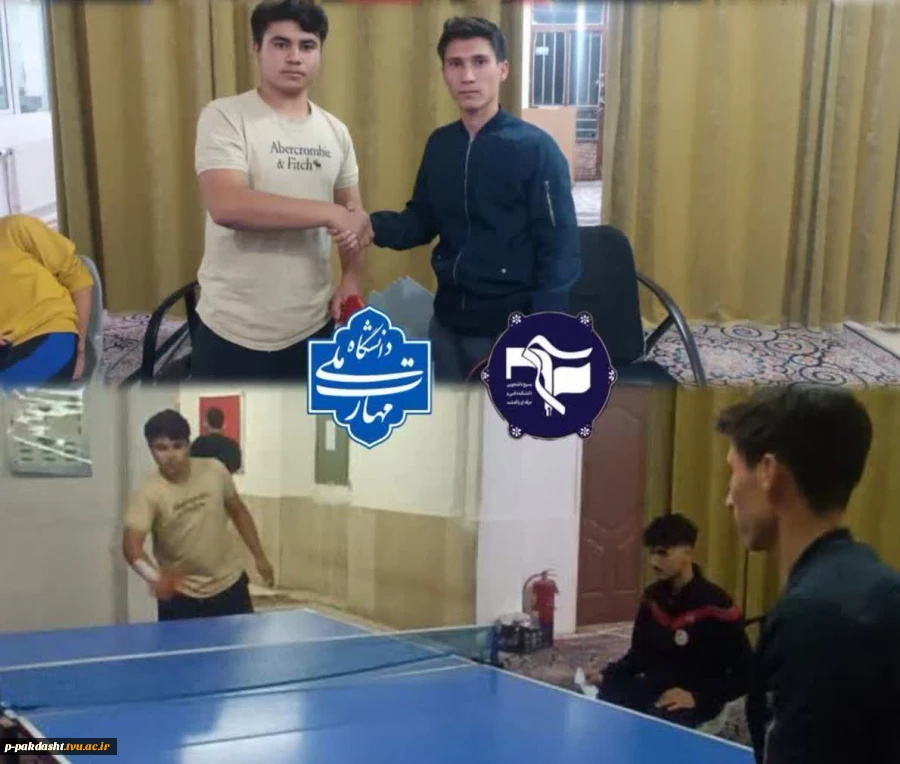 به مناسبت گرامیداشت هفته تربیت بدنی و ورزش برگزاری مسابقات تنیس روی میز ،دارت و پیاده‌روی توسط کارکنان دانشجویان و اساتید دانشکده ملی مهارت کشاورزی پاکدشت  برگزار شد. 5