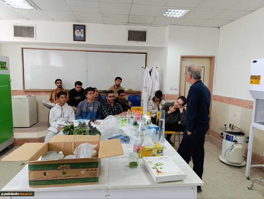کارگاه کشت بافت گیاهی با حضور مدرس دوره جناب آقای دکتر میر معصومی عضو هیئت علمی دانشگاه تهران در دانشکده ملی مهارت کشاورزی پاکدشت برگزار گردید. 2