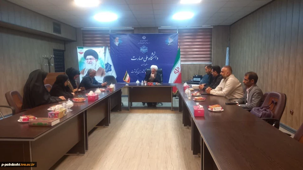 دیدار رئیس ستاد اقامه نمازشهرستان پاکدشت حاج آقا اردستانی با ریاست وکارکنان دانشکده ملی مهارت کشاورزی پاکدشت