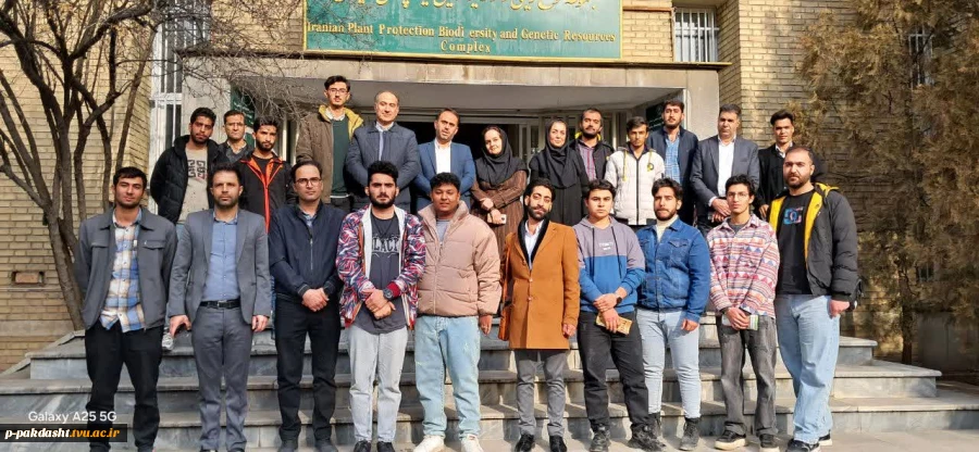گزارش بازدید علمی دانشجویان دانشکده ملی مهارت پاکدشت از مؤسسه تحقیقات گیاه‌پزشکی کشور 2
