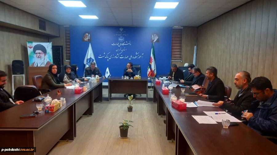 هیات نظارت وارزیابی استان تهران به ریاست سرکار خانم حجازی از دانشکده ملی مهارت کشاورزی پاکدشت بازدید بعمل آوردند 2