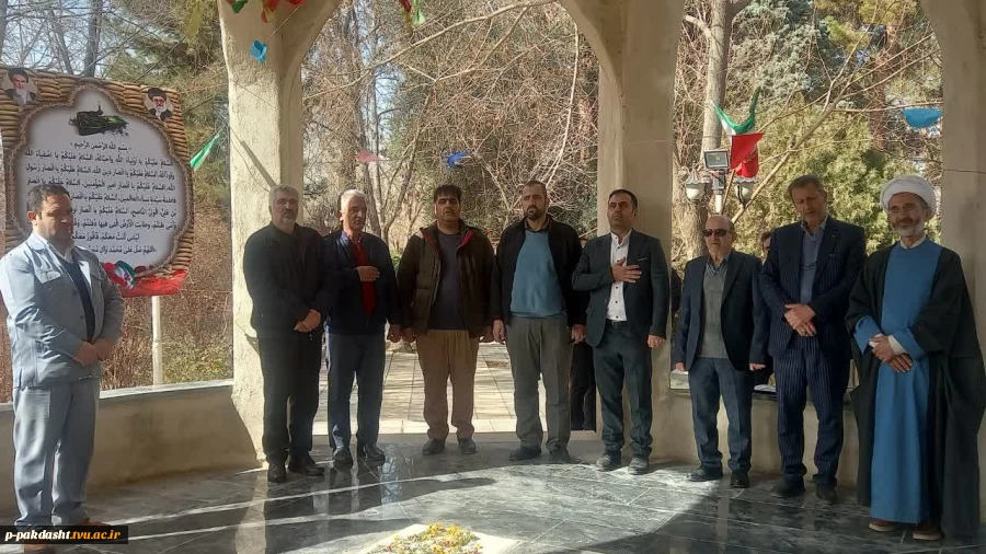 تجدید میثاق با آرمان‌های شهداء دانشگاه ابوریحان با حضور ریاست دانشکده جناب آقای دکتر پورجوان وکارکنان مرکز 2
