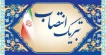با حضور معاون آموزشی، معاون فرهنگی و دانشجویی و مسئول نهاد مقام معظم رهبری(مدظله) در دانشگاه ملی مهارت کشور؛
 مراسم تکریم و معارفه سرپرست دانشگاه ملی مهارت واحد استانی تهران و دانشکده فنی انقلاب اسلامی برگزار شد
 2