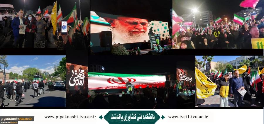 برگزاری مراسم اربعین شهادت رهبر شهید انقلاب اسلامی حضرت آیت‌الله العظمی امام خامنه‌ای (قدس‌الله نفسه‌الزکیه) در سراسر کشور
 2