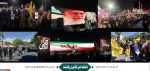 برگزاری مراسم اربعین شهادت رهبر شهید انقلاب اسلامی حضرت آیت‌الله العظمی امام خامنه‌ای (قدس‌الله نفسه‌الزکیه) در سراسر کشور 2