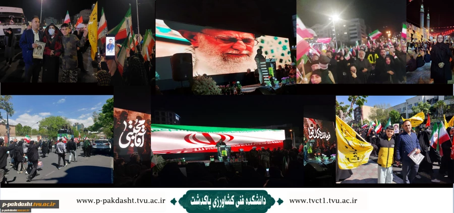 برگزاری مراسم اربعین شهادت رهبر شهید انقلاب اسلامی حضرت آیت‌الله العظمی امام خامنه‌ای (قدس‌الله نفسه‌الزکیه) در سراسر کشور 2
