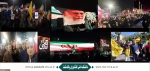 برگزاری مراسم اربعین شهادت رهبر شهید انقلاب اسلامی حضرت آیت‌الله العظمی امام خامنه‌ای (قدس‌الله نفسه‌الزکیه) در سراسر کشور 2