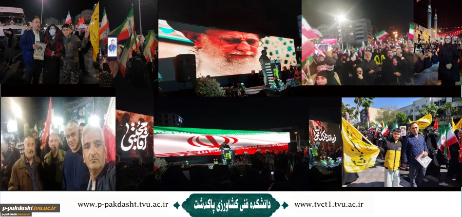 برگزاری مراسم اربعین شهادت رهبر شهید انقلاب اسلامی حضرت آیت‌الله العظمی امام خامنه‌ای (قدس‌الله نفسه‌الزکیه) در سراسر کشور 2