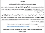 ثبت نام در رشته های مختلف مقطع کاردانی (دختر و پسر) 2