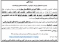 ثبت نام در رشته های مختلف مقطع کاردانی (دختر و پسر)