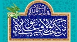 پیام تبریک رئیس دانشکده ملی مهارت کشاورزی پاکدشت به مناسبت فرارسیدن عید سعید غدیر خم 2