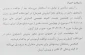 اخذ مجوز پذیرش دانشجوی دختر در دانشکده کشاورزی پاکدشت