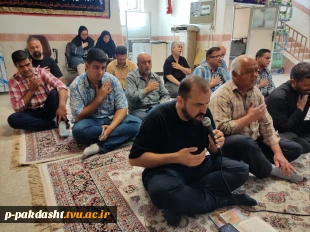 مراسم زیارت عاشورا به مناسبت سالروز شهادت حضرت رقیه (سلام‌الله‌علیها)، دختر خردسال امام حسین (ع) در دانشکده ملی مهارت کشاورزی پاکدشت 3