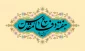 پیام دکتر پور جوان ریاست دانشکده ملی مهارت کشاورزی پاکدشت بمناسبت آغاز هفته دفاع مقدس